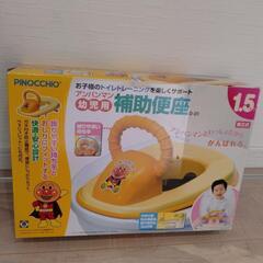アンパンマン補助便座　箱付き　美品の画像