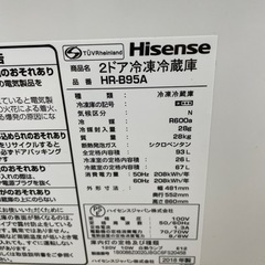 冷凍　冷蔵庫の画像