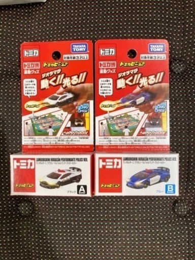 トミカ博　東京　2023  限定トミカ　トミカビームセット