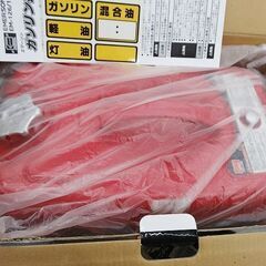 【恵庭】☆美品☆エマーソン ガソリン携行缶 5L　PayPay支...