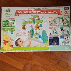 メリー　ディズニー