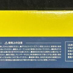 凍結  缶型グラス  480ml×2個セットの画像