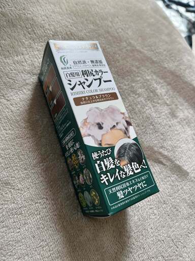 利尻カラーシャンプー ナチュラルブラウン 4個