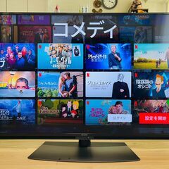 【\'20製】シャープAQUOS 50型4K SmartTV「4T-C50BL1」