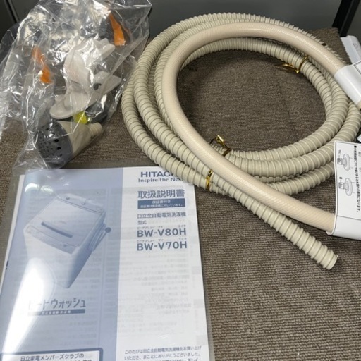 HITACHI ビートウォッシュ　2022年製　使用半年未満？