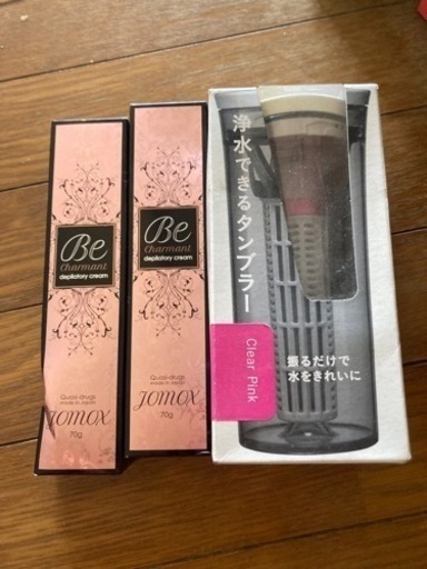 お買い得　まとめ
