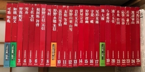 日本絵画美術全集　全25巻　集英社
