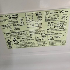 冷蔵庫　シャープ　無料の画像