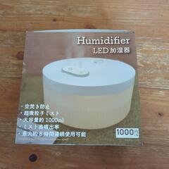 決まりました。加湿器の画像