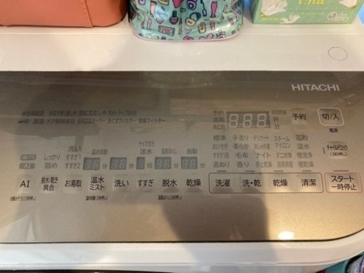 引越しの為早いお取引希望‼︎ ドラム式洗濯機　2020年製　HITACHI
