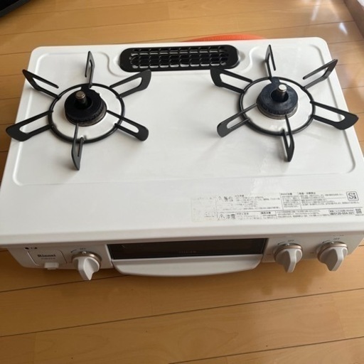 Rinnai グリル付ガステーブルHOWAROホワロホワイト×ピンクゴールド