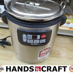 象印　TH-CU080　業務用スープジャー　中古品　美味しい保温温度をキープ　【ハンズクラフト宜野湾店】