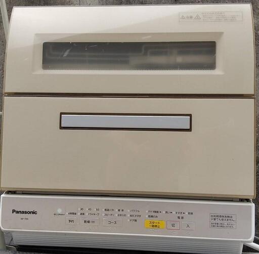 panasonic  NP-TR9-C\n食器洗い乾燥機