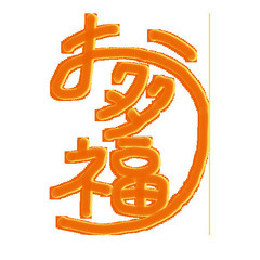 [アルバイト・パート]居酒屋のホールスタッフ