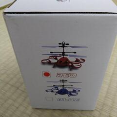 「確定」浮遊ドローンRC　赤の画像