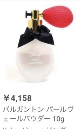 定価4158