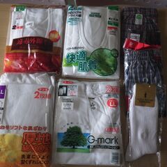 307①　各種男性用下着（サイズ：L～LL）　※市内施設・事業所限定