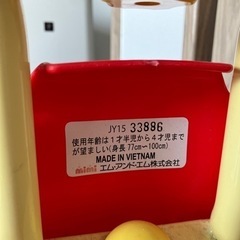 【引取決定】おでかけ三輪車 それいけ！アンパンマンごうV（アンパンマン） 三輪車　の画像