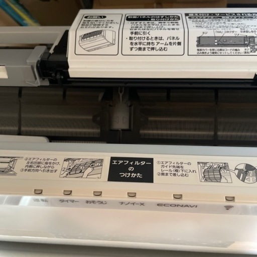 パナソニックエアコン　2020年製　標準工事込み