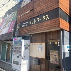 週払いありの事務仕事お気軽にの画像