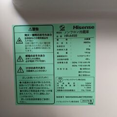 【急募】部屋置き可能 ミニ冷蔵庫（Hisense HR-A45S）の画像