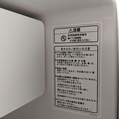 【急募】部屋置き可能 ミニ冷蔵庫（Hisense HR-A45S）の画像