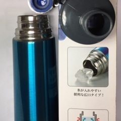 【新品・未使用】水筒　ブルーの画像