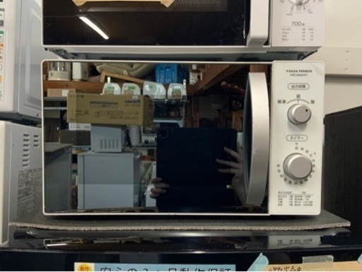 電子レンジ YUASA PRIMUS PRE-650HFT 2016年製