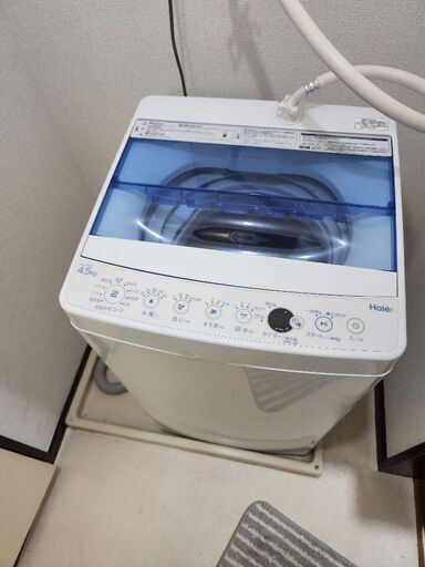 洗濯機　冷蔵庫　机