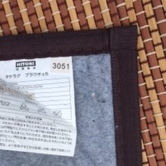 竹ラグ（模様入り）１８０×１３０の画像