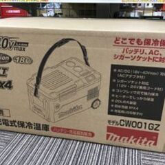 【エコツール笠寺店】Makita/マキタ 40V充電式保冷温庫(青) CW001GZ 本体のみ  IT6SJMRPL1Z7【愛知県/名古屋市/笠寺/工具】