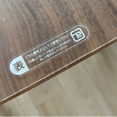 【傷あり】ニトリ　ダイニングテーブルの画像