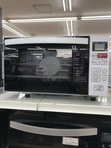 ★ジモティ割あり★ Haier 電子レンジ KS-MW２２F18  ２０２２年製 動作確認／クリーニング済み KJ2516