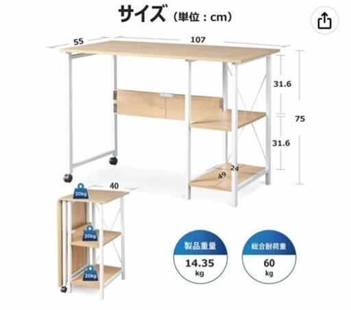[購入者決定] 取りに来れる方！　折りたたみパソコンデスク