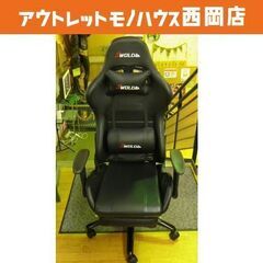 SWOLOL 昇降式 ゲーミングチェア オットマン付き ゲーム用チェア デスクチェア オフィスチェア パソコンチェア 札幌市 西岡店