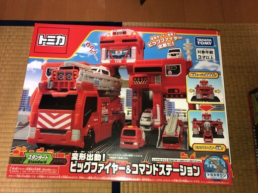 トミカ　変形出動！ ビッグファイヤー＆コマンドステーション