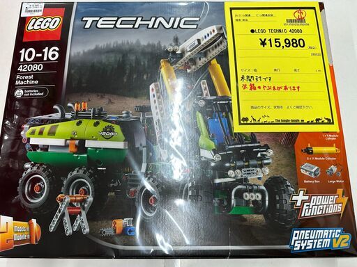 ジモティ来店特価!!　LEGO　TECHNIC　42080　　J-0830