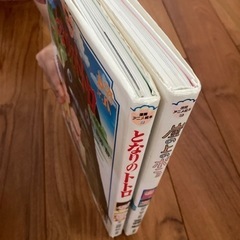 絵本 アニメ絵本 となりのトトロ 崖の上のポニョ 2冊の画像