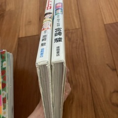 絵本 アニメ絵本 となりのトトロ 崖の上のポニョ 2冊の画像