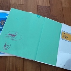 絵本 アニメ絵本 となりのトトロ 崖の上のポニョ 2冊の画像