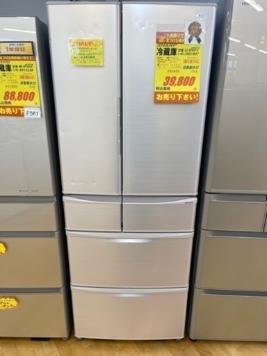 SHARP製★2014年製大型冷蔵庫★6ヶ月間保証付き
