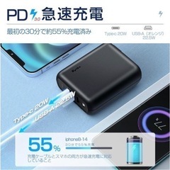 【新品未使用】モバイルバッテリー 15000mAh 大容量 多機能 コンパクト アダプターの画像