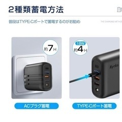【新品未使用】モバイルバッテリー 15000mAh 大容量 多機能 コンパクト アダプターの画像