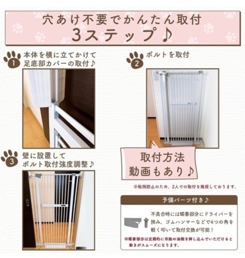 FAXIA ペットゲート 猫 150cm ドア付き ハイタイプ 島袋商店 猫脱走防止フェンス 幅広 ワイド 室内 玄関 階段 逃亡防止 Amazon.co.jp: 【にゃんゲート】 LIFAXIA ペットゲート 猫 150cm ハイ 