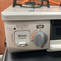 中古品リンナイLPガス用ガスコンロ　2015年製の画像