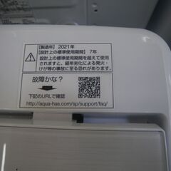 アクア 5.0kg 洗濯機 AQW-GS5E8 2021年製 モノ市場半田店41の画像