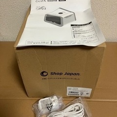 再投稿【未使用品】ここひえの画像