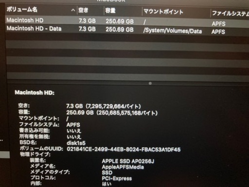 ノートパソコン MacBook Retina 12-inch 16GB 256GB i5 1.3GHz