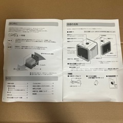 再投稿【未使用品】ここひえの画像