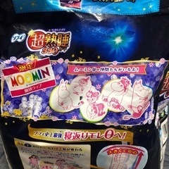 ソフィ　超熟睡330ガード　7個入りの画像